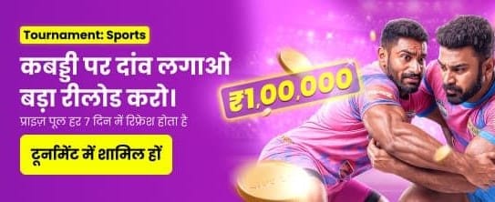 Win Big with BetMGM India